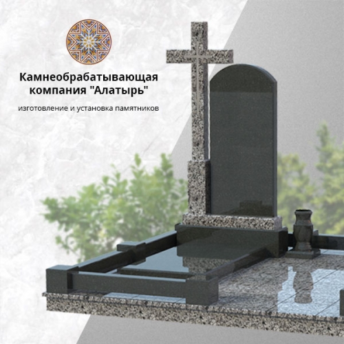Сайт камнеобрабатывающий компании &quot;Алатырь&quot; - памятники на могилу в г. Екатеринбург